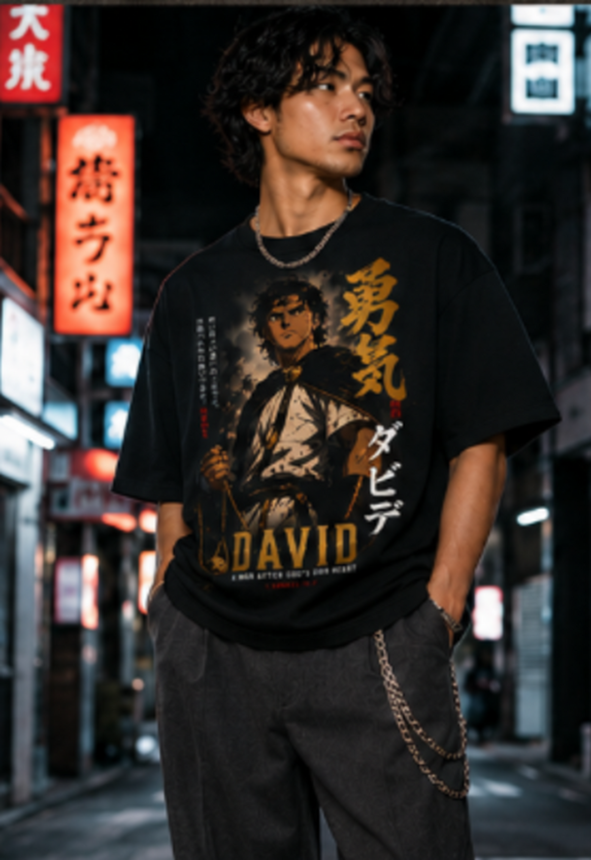 DAVID | Kingdom Warriors Collection Oversized Tee